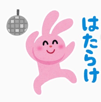 3月のログイン予定 札幌チャットレディアリュールのスタッフブログ